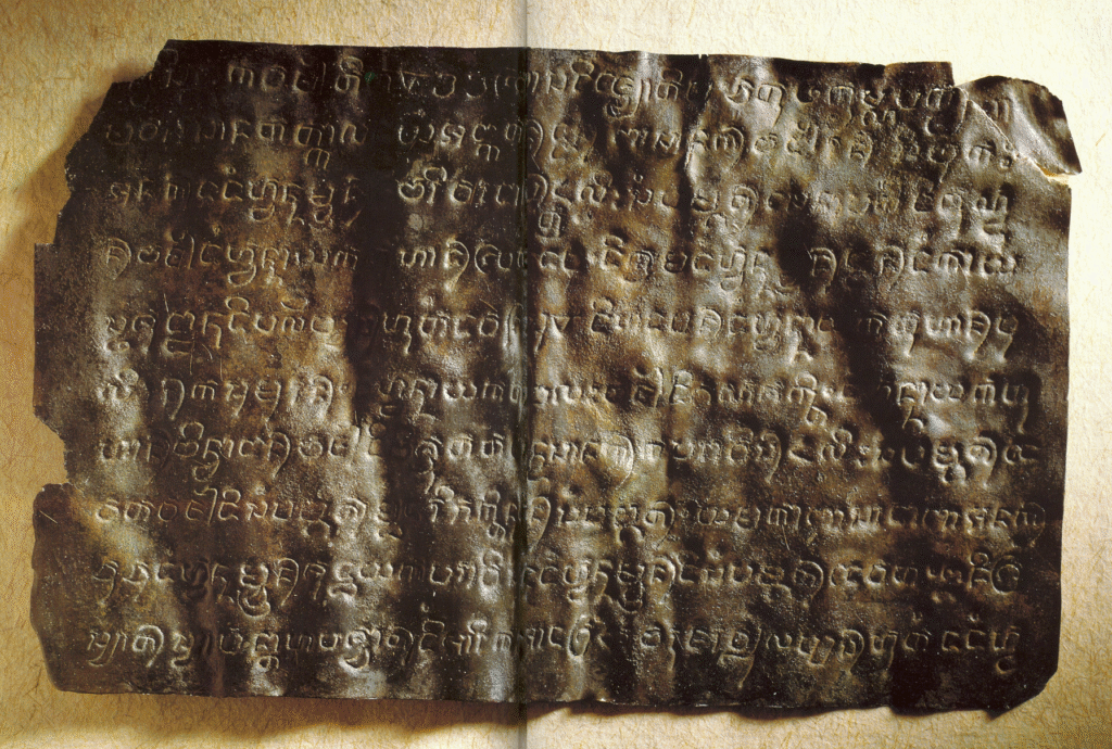 Laguna Copperplate Inscription